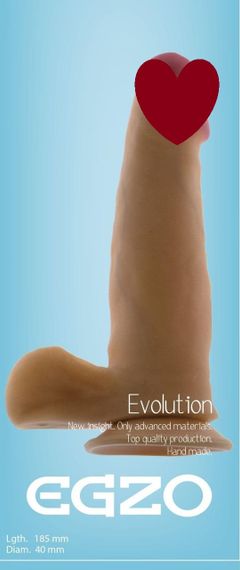 Фалоімітатор EGZO Ciberskin DS001 (18,5 см х 4 см) sexstyle