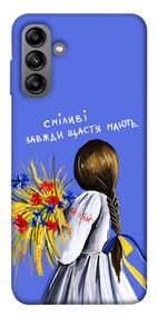 Чохол IBANAN Сміливі завжди щастя мають для Samsung Galaxy A04s
