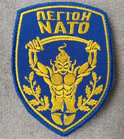Шеврон "ЛЕГИОН NATO"
