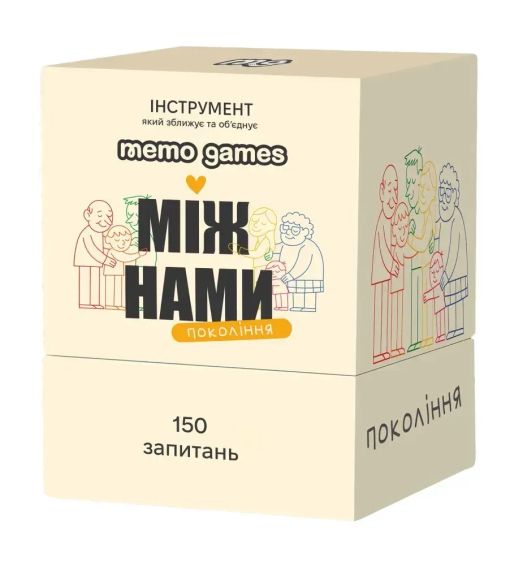 Настольная игра Между нами: поколение укр.