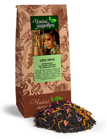 Чай 1002 Ночі ТМ "Чайні шедеври", 500 г, купаж чорного цейлонського та зеленого китайського чаю з добавками