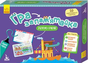 Дитяча гра-запам'ятайка "Рахуємо граючи" 1035003 укр. мовою
