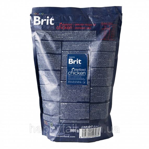Корм сухой Brit Premium by Nature Cat Sterilised для стерилизованных котов с курицей 800 г | Зображення 2