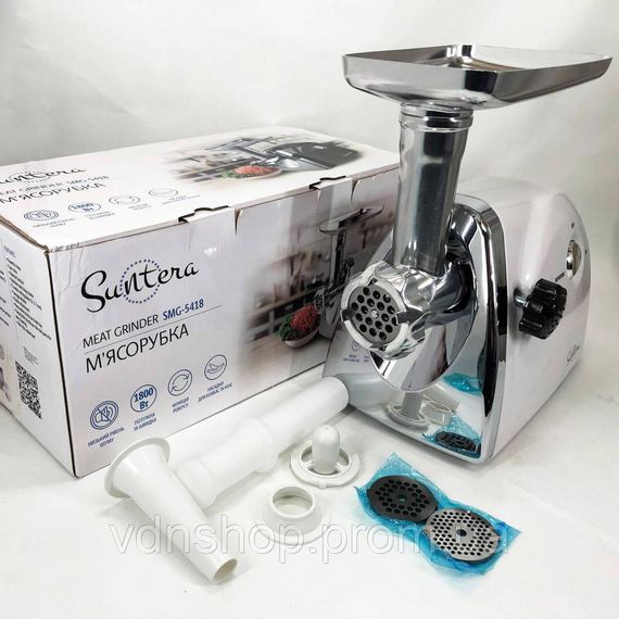 М'ясорубка для овочів і фруктів Suntera SMG-5418W, Кращі електро м'ясорубки для дому HA-31 | Зображення 2