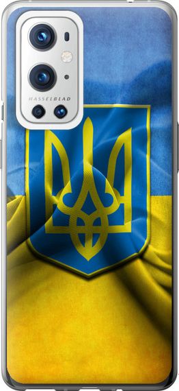 Чехол на OnePlus 9 Pro Флаг и герб Украины 1 "375u-2250-17620"