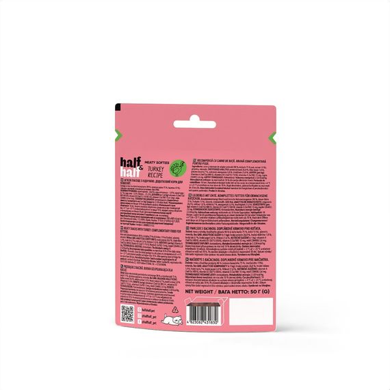Ласощі HalfHalf м ясні смужечки для кошенят, з індичкою 50 г | Зображення 3