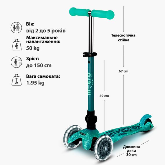 Складной самокат Синий орион серия «Mini Deluxe Foldable Orion Glow LED» (3-х колесный, до 50 кг) | Зображення 7