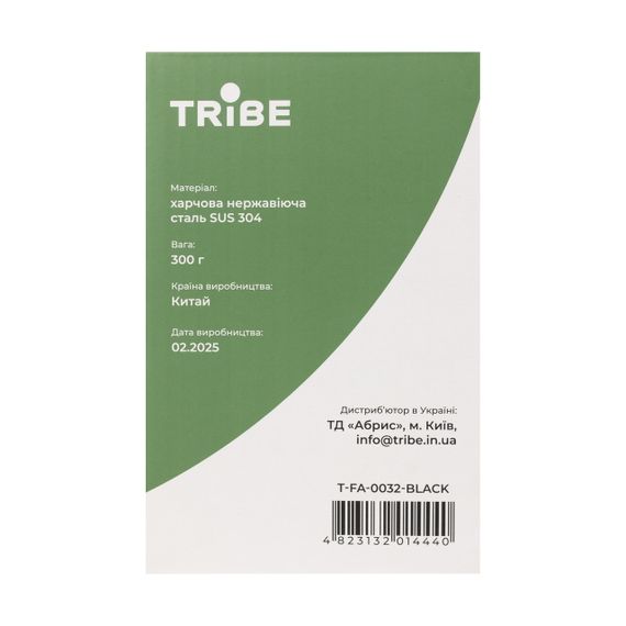 Чашка-термос Tribe Adventure Mug 450 мл, Термокружка трайб для походу, відпочинку та риболовлі, Чорний | Зображення 5