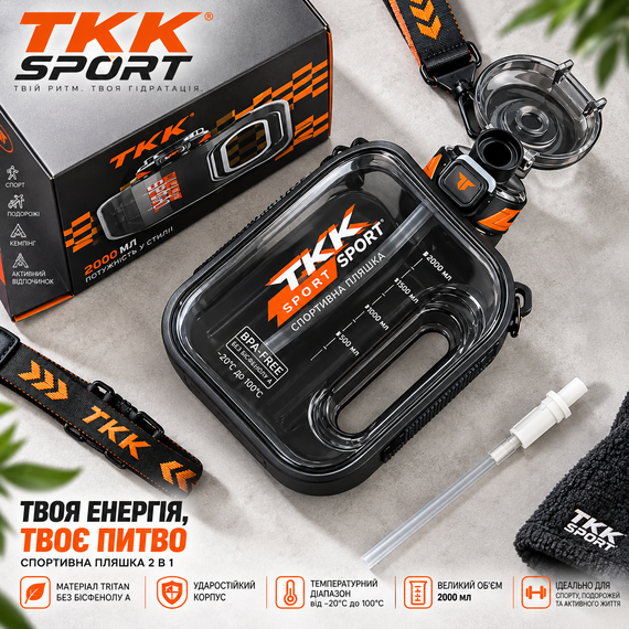 Спортивная бутылка TKK SPORT 1600 мл из Tritan - ударопрочная прозрачная черная бутылка для воды с ремешком | Зображення 7