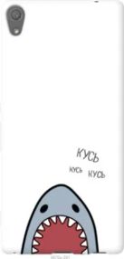 Чохол для Sony Xperia XA Ultra Dual F3212 з силікону FCh_086782