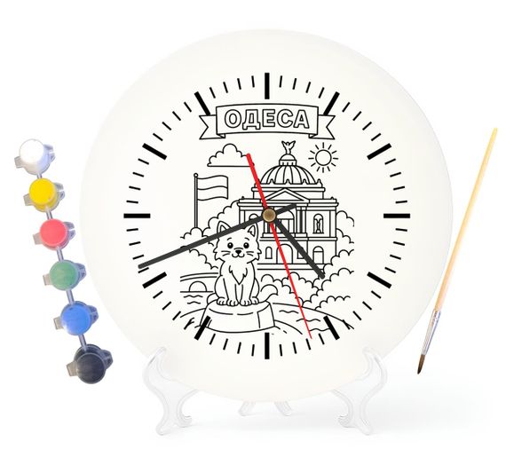 Дитячий набір для творчості годинник розмальовка Одеса 30 см (Г0147)