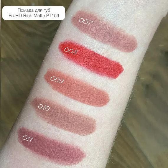 Матовая помада для губ Topface ProHD Rich Matte Lipstick PT159 - №014 Icon Velvet (4 g) | Зображення 3