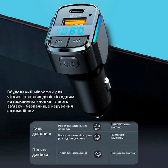 Автомобильный FM ФМ модулятор Terra С34, Bluetooth 5.0, трансмиттер, вольтметр, USB 3.1А, Type C | Зображення 1