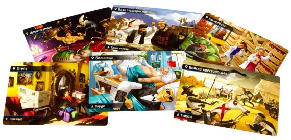 Настільна гра Spyfall Знахідка для шпигуна (російською) УЦІНКА | Зображення 4
