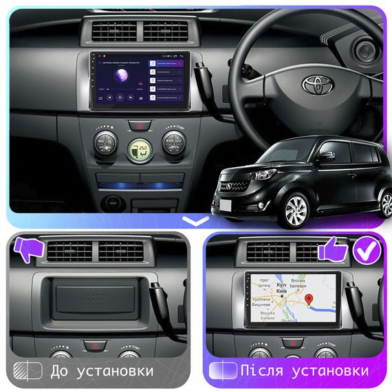 Штатная магнитола 9" Lesko для Toyota bB II 2005-2008 4/64Gb CarPlay 4G Wi-Fi GPS Prime IPS 8 ядер Тойота | Зображення 2