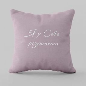 Подушка 3D Розумничка 28955 35х35 см