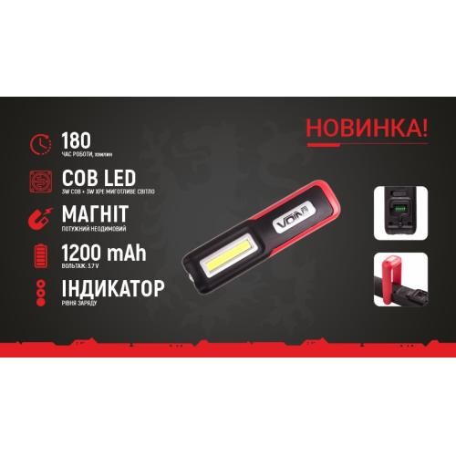Переносна лампа "VOIN" VL- 99, 3W-COB+3W XPE/АКБ1200mAh/магніт/інд. заряда | Зображення 1