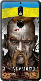 Чехол на Nokia 7 Козак-Украинец "1150u-1367-17620"