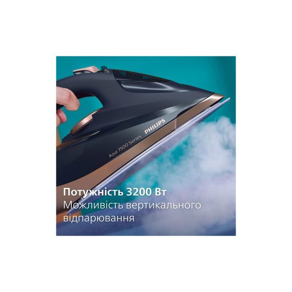 Праска Philips DST7510/80 | Зображення 7