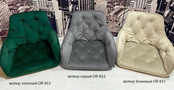 М'яке крісло Mert на чорних металевих ногах, оббивка велюр зелений OR-853 | Зображення 7
