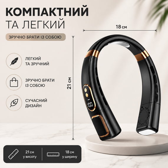 Портативний вентилятор на шию ABUDO (neck fan) безлопатевий з підсвічуванням, 5 швидкостей, USB, Чорний | Зображення 4