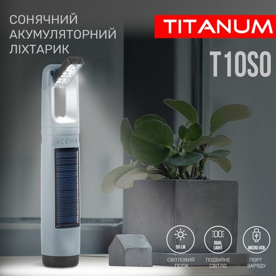 Портативний ліхтарик на сонячній батареї TITANUM TLF-T10SO 50Lm 5500K, з основним та боковим світлом, до 5 год роботи | Зображення 5