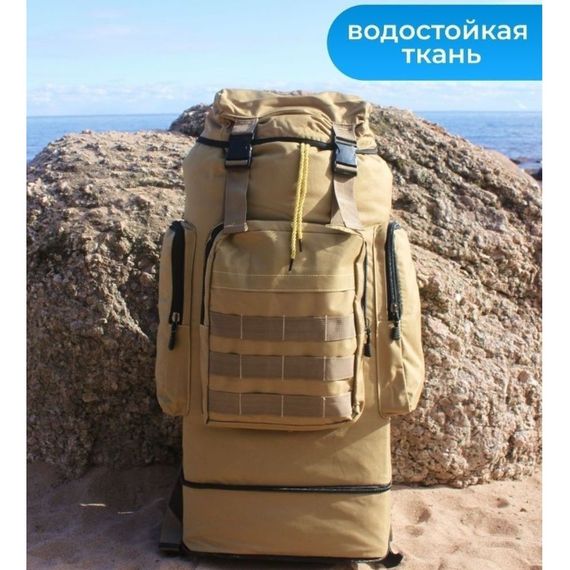 Тактичний рюкзак ВСУ 70 л, Рюкзак військовий тактичний для походу, WB-262 Штурмовий Рюкзак | Зображення 2