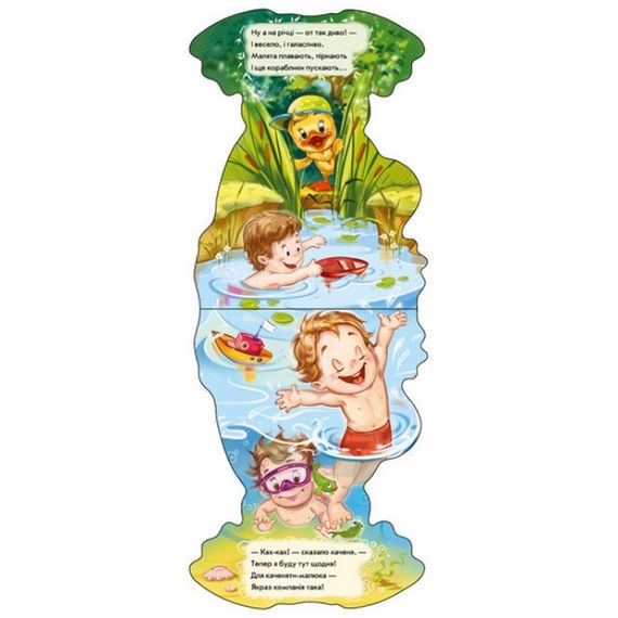 Дитяча книжка "Кумедні лапки: Каченя" Ранок 340014 українською мовою | Зображення 1