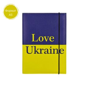 Органайзер для документів А5 синьо-жовтий Love Ukraine