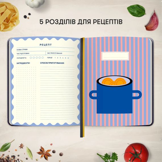Кулінарний блокнот «Рецепти, які варто записати» графітовий | Зображення 6