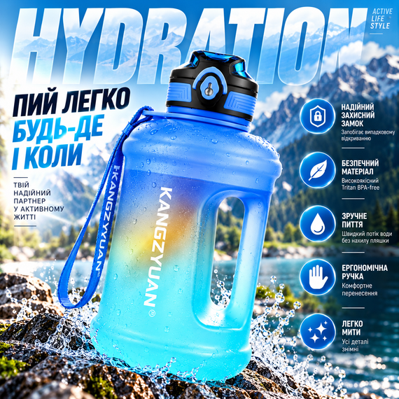 Еко-пляшка KANGZYUAN 1800 мл — Блакитна Tritan BPA-free, ударостійка спортивна пляшка з ручкою та ремінцем | Зображення 3