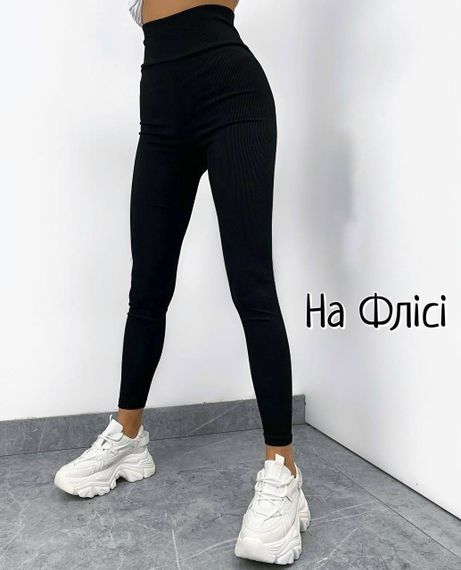 Женские теплые лосины в рубчик на флисе BF865 цвет черный, размер 42/44 | Зображення 3