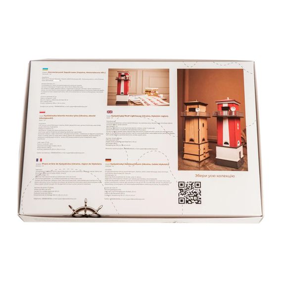 Конструктор деревянный 3D маяк "Кисляковский Задний" (Украина, Николаевская область) TMP-001, 57 деталей | Зображення 2