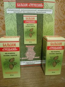 Бальзам Греческий чесотка, псориаз, бальзам греческий экзема, длительная ремиссия атопический дерматит у детей
