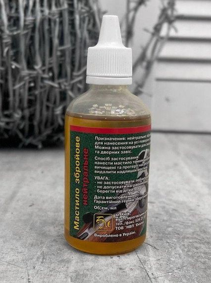 Олія збройова Терен ОС 110 мл нейтральна ВТ7835