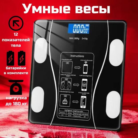 Ваги для зважування людей Scale TY-619, Ваги для дому, Ваги для зважування тіла, Підлогові ND-511 ваги скляні | Зображення 3