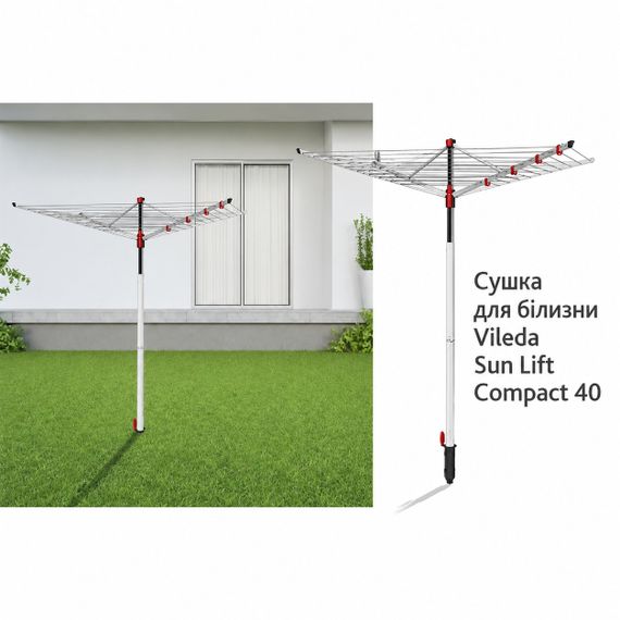 Сушилка для белья Vileda Sun Lift Compact 40 садовая роторная 40 м алюминиевая (168250) | Зображення 1