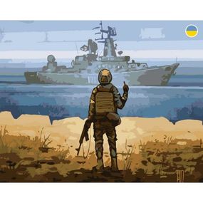Уцінка. Картина по номерах "Рускій корабль іди на" 40x50 см Пошкоджена упаковка