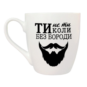 5095 Чашка  500 мл  Ти не ти без бороди + подарункова  коробка  Kvarta (9шт/уп)