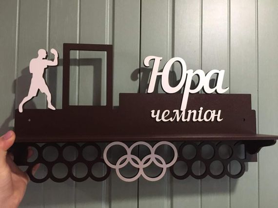 Медальниця бокс, іменна з поличкою, дерев'яна, тримач для медалей, медальниці