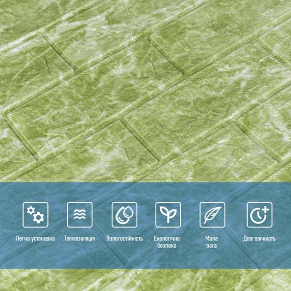 Декоративная 3D панель самоклейка под кирпич DEEP Green 700х770х5мм (069) SW-00000171 | Зображення 3