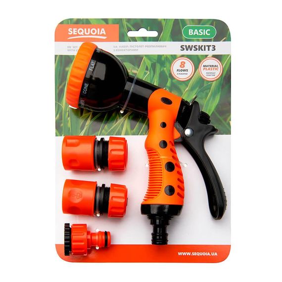 Пистолет для полива SEQUOIA SWSKIT3 | Зображення 1