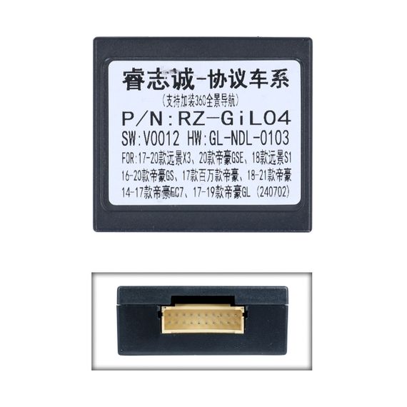 Перетворювач сигналу серії QIV адаптер CAN-BUS Geely QBR GL-2364 (RZ-GiL04)