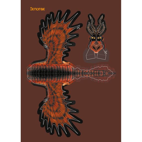 Развивающая книжка "Как приручить Дракона. Пора летать!" 901711 активити с фигурками | Зображення 2