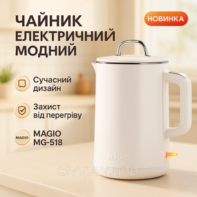 Хороший чайник для дома, Электрочайник бытовой с индикатором работы, Мощный чайник электрический QR-90
