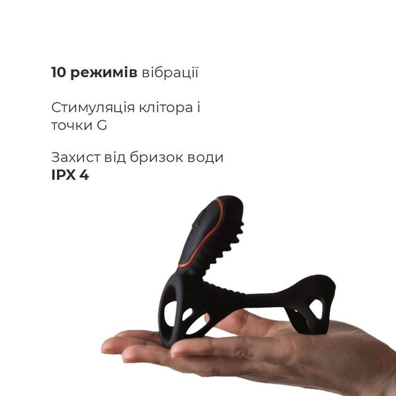 Вібронасадка на член Adrien Lastic Gladiator з пультом LRS, стимуляція клітора та точки G, 2 мотори | Зображення 3