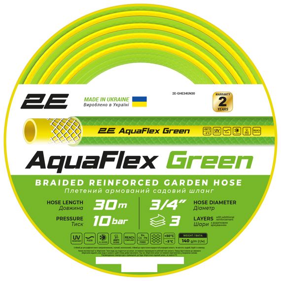 Шланг для поливу 2Е AquaFlex Green 3/4" 30 м (2E-GHE34GN30)