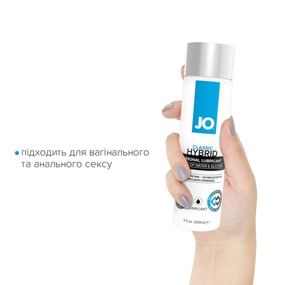 Густа змазка водно-силіконова JO Classic Hybrid (120 мл) без парабенів, гліцерину та олій | Зображення 3