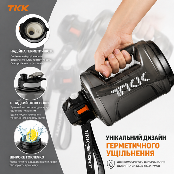 Спортивная бутылка TKK 2300 мл (2.3 л) : ударопрочный Tritan BPA-free, с ручкой и клапаном, Черная | Зображення 5