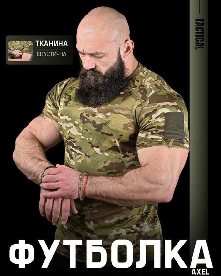 Тактична футболка hermit мультикам coolpass (хороша якість) ВТ1169 | Зображення 2
